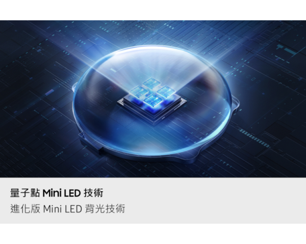 * 錦達 *【2026新款】Samsung 三星 65型 4K Neo QLED AI智慧顯示器 QA65QN80HAXXZW QA65QN80HAXXZW,Samsung,三星電視,新成屋65吋電視推薦,高CP值智慧電視推薦,新婚新居電視推薦,客廳裝潢電視推薦,專業配送安裝電視,三星電視專業安裝,電視舊換新推薦,電視推薦2026最新款,追劇首選電視,台中電視壁掛安裝 推薦