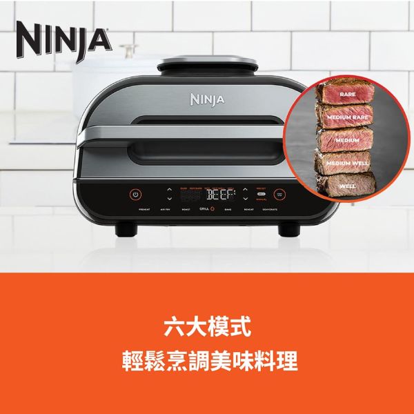 * 錦達 *Ninja Foodi Smart XL Grill 氣炸燒烤爐 AG551TW 氣炸燒烤爐 評價2025,Ninja ,居家烤肉 推薦,家用氣炸家電 台灣,燒烤爐 推薦,NINJA 哪裡買 台中,AG551TW Ninja 氣炸鍋價格價格比,多功能氣炸鍋推薦,台中 Ninja 家電實體門市