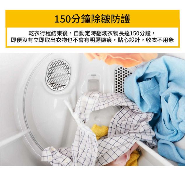 ＊錦達＊惠而浦 Whirlpool 12KG 瓦斯型烘乾衣機 8TWGD5010PW 美國原裝 惠而浦,Whirlpool,12KG,瓦斯型烘乾衣機,8TWGD5010PW,Essential Dry系列,第六感智能乾衣科技,美國原裝進口,乾衣機,錦達數位,永昌電器,蝦皮購物,momo,pchome,東森購物,台中市