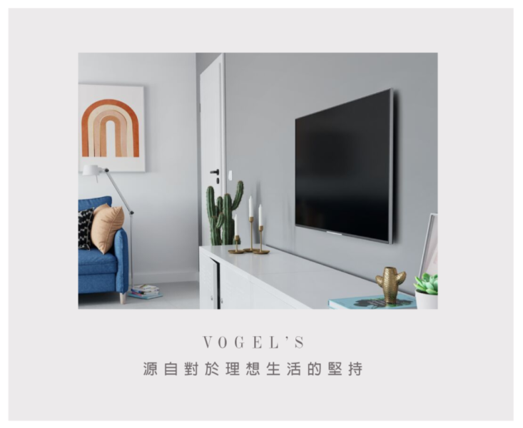 ＊錦達＊Vogels TVM 1605 40-75吋 固定式壁掛架 (TVM 1605) 代理商公司貨,VOGEL'S,40-100吋,TVM1605,單臂式伸縮壁掛架,壁掛架,最大承重75KG,荷蘭原裝,錦達數位,永昌電器,蝦皮,momo,pchome,東森購物,台中市