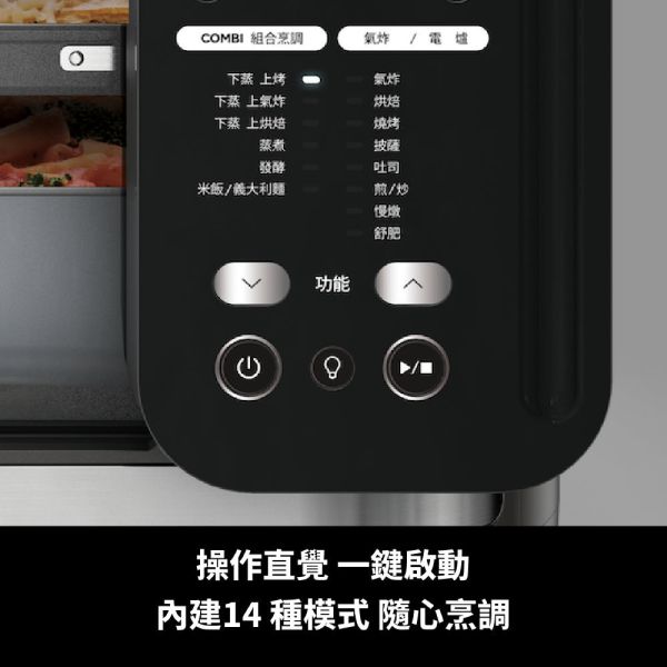 * 錦達 * 【14種料理功能】Ninja Combi  多功能氣炸蒸烤箱 SFP701TW 】新居禮物首選｜簡單操作好清洗 Ninja 多功能廚房家電 熱賣推薦,Ninja ,蒸氣氣炸鍋 智能烤箱,烤箱推薦,NINJA 哪裡買 台中 Ninja 多功能氣炸鍋 哪裡買 Ninja 氣炸鍋價格價格比,多功能氣炸鍋推薦,台中 Ninja 家電實體門市,新居禮物 推薦