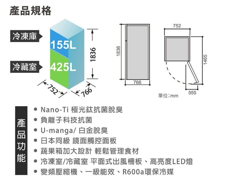 ＊錦達＊SAMPO 聲寶 台灣製 580公升 極光鈦變頻雙門鋼板冰箱 SR-C58D(S9) 彩紋銀 SAMPO,聲寶,580公升,鋼板變頻雙門冰箱,SR-C58D,彩紋銀,SR-C58D(S9),SR-C58DV,SR-C58DV(Y7),SR-C61GDV,SR-C61GDV(Y8),SR-C61DV,SR-C61DV(Y5),SR-C61D,SR-C61D(S9),永昌電器,錦達數位,MOMO,PCHOME,蝦皮購物