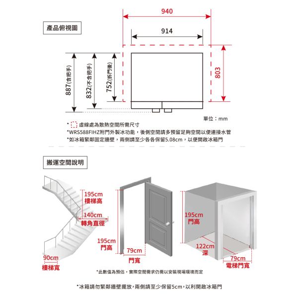 【私LINE@優惠價】Whirlpool 惠而浦W Collection 840公升 對開門冰箱 WRS588FIHZ pchome,蝦皮,momo,東森購物,下殺,特賣會,清倉價,雙十一,年中慶,聖誕節禮物,尾牙抽獎,季末清倉,好市多,8WRT19FZDW,WRS315SNHW,對開門冰箱,WHS620MG,美製,美國原裝,Whirlpool,惠而浦,國際牌,Lg,WRS588FIHZ,WRS315SNHM,8WRS21SNHW