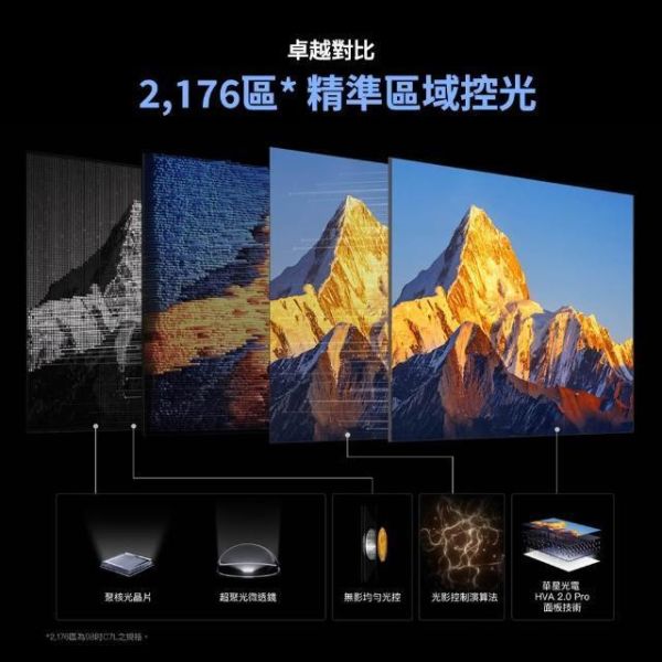 ＊錦達＊【2026新款 55吋-98吋 】TCL  C8L 頂級 SQD-Mini LED 智能連網液晶顯示器 TCL 55C8L 優惠,新成屋55吋電視推薦,TCL 55吋電視推薦2026,55吋電視怎麼選,遊戲電視推薦55吋,台中TCL電視推薦,錦達數位TCL優惠,追劇電視推薦55吋 台中,TCL電視快速安裝,TCL電視推薦 2026,TCL SQD Mini LED,TCL 4K電視,55吋電視怎麼選,台中TCL電視推薦,