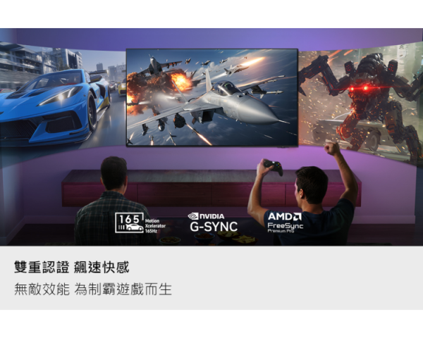 * 錦達 *【2026新款】Samsung 三星 77型 4K 165Hz OLED HDR Pro 真星黑AI智慧顯示器 QA77S95HAXXZW QA77S95HAXXZW,Samsung,三星77吋電視推薦,新成屋77吋電視推薦,高CP值智慧電視推薦,新婚新居電視推薦,77吋OLED電視,三星電視快速安裝,三星電視專業安裝,電視舊換新推薦,電視推薦2026最新款,追劇首選電視,台中電視壁掛安裝 推薦