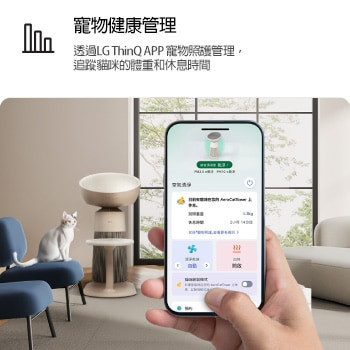 * 錦達 * 【預購優惠】貓奴首選｜LG 喵太座AeroCatTower寵物空氣清淨機 AS251CBZ0 LG,樂金,可愛空氣清淨機推薦 快速出貨,LG 除濕機 22L 推薦 ,pchome,蝦皮,momo,寵物毛髮異味清淨機,年中慶,錦達 LG 除濕機原廠貨,LG 寵物空氣清淨機 推薦 2026,LG 除濕機 原廠保固 安心購買, 養貓家庭用空氣清淨機 CP值高,除濕機 快速出貨,DE221MWE0