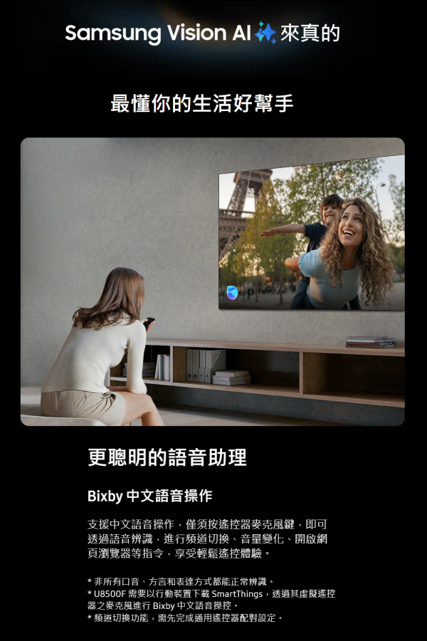 ＊錦達＊ SAMSUNG 三星 65型 4K OLED 智慧顯示器 QA65S85FAEXZW SAMSUNG,三星,83吋電視推薦 2025,QA83S90FAEXZW ,SAMSUNG智慧電視保固,錦達數位,永昌電器,MOMO,PCHOME,東森購物,蝦皮購物,客廳用電視推薦,Samsung OLED 65吋現貨 台中,OLED 電視哪裡買便宜 2025 熱門品牌