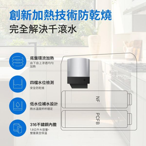 ＊錦達＊【含基本安裝】淨水+儲熱 二合一｜GE 奇異淨水 極煦700G奈濾淨水器｜嬰幼兒家庭推薦｜大流量家庭首選 台中淨水器快速安裝,水質不好淨水器 推薦2026,高CP值淨水器推薦,GE淨水器哪裡買,健康飲水淨水器推薦,自來水味道重怎麼處理 ,淨水器 線上勘場 哪裡,長輩飲水安全 推薦 濾水器