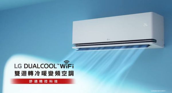 * 錦達 * LG樂金 3-5坪 WiFi 極適系列 變頻冷暖分離式空調 LSU28DHS/LSN28IDHS 變頻空調,LG,樂金,旗艦冷暖型,冷氣推薦,RAS-28YK1,RAC-28YK1,RAS-36YK1,RAC-36YK1,日立,HITACHI,國際牌,Panasonic,小蔡電器,冷暖推薦,節電冷氣