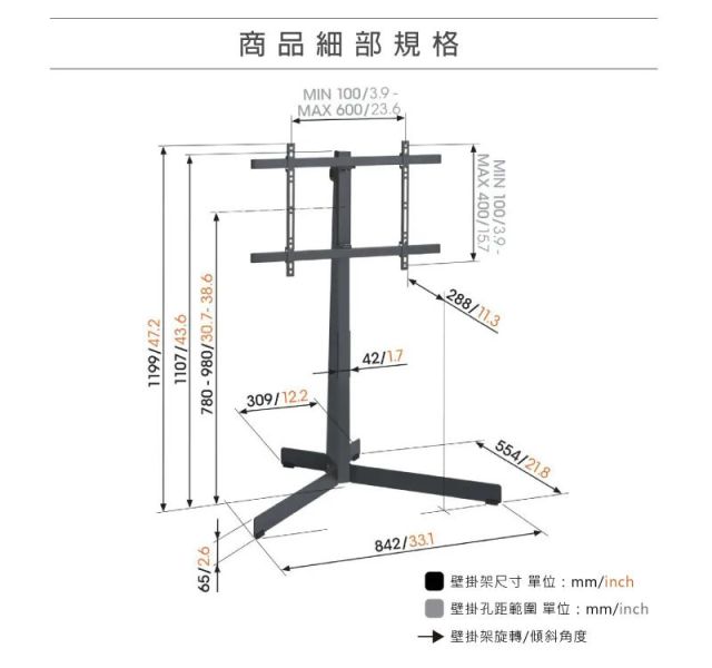 ＊錦達＊VOGEL'S TVS3690 40-77吋 不鏽鋼落地式電視架 代理商公司貨 代理商公司貨,VOGEL'S,40-77吋,不鏽鋼落地式電視架 ,白色款,TVS3690,最大承重50KG,錦達數位,永昌電器,蝦皮,momo,pchome,東森購物,台中市