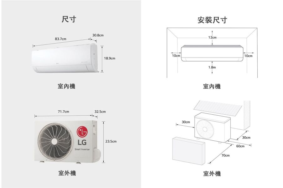 * 錦達 *  LG 樂金 5-7坪 旗艦系列 WiFi雙迴轉變頻單冷分離式空調LSU41DCW+LSN41DCW 變頻空調,LG,樂金,旗艦冷暖型,冷氣推薦,小資族分離式冷氣推薦,RAC-28YK1,小坪數冷氣省電首選,一級能效冷氣推薦LG,日立,HITACHI,國際牌,Panasonic,小蔡電器,冷暖推薦,節電冷氣