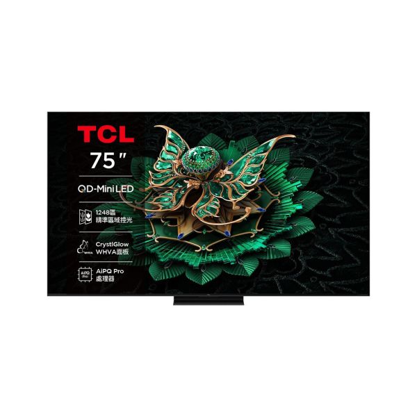 * 錦達 * TCL 75吋 頂級QD-Mini LED 量子智能連網液晶顯示器 75C7K 75C7K,TCL,Mini LED,永昌電器,錦達數位,SONY,索尼,SAMSUNG,三星,Google TV 推薦品牌,MOMO,PCHOME,蝦皮購物,東森購物,尾牙抽獎推薦,客廳的智慧電視推薦,75吋電視高畫質推薦,辦公室螢幕選擇,適合家庭劇院的75吋電視推薦