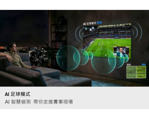 * 錦達 *【2026新款】Samsung 三星 85型 4K 144Hz Mini LED AI智慧顯示器 UA85M80HAXXZW UA75M80HAXXZW,Samsung,三星電視,新成屋85吋電視推薦,高CP值智慧電視推薦,新婚新居電視推薦,客廳裝潢電視推薦,專業配送安裝電視,三星電視專業安裝,電視舊換新推薦,電視推薦2026最新款