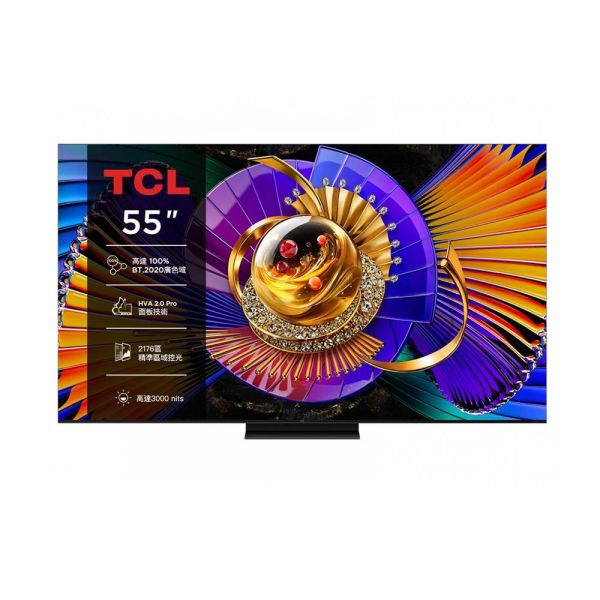 ＊錦達＊【2026新款 55吋-98吋 】TCL C7L 頂級 SQD-Mini LED 量子智能連網液晶顯示器 TCL C7L 優惠,新成屋55吋電視推薦,TCL 55吋電視推薦2026,55吋電視怎麼選,遊戲電視推薦55吋,台中TCL電視推薦,錦達數位TCL優惠,追劇電視推薦55吋 台中,TCL電視快速安裝,TCL電視推薦 2026,TCL SQD Mini LED,TCL 4K電視,55吋電視怎麼選,台中TCL電視推薦,