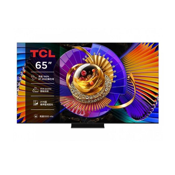 ＊錦達＊【2026新款 55吋-98吋 】TCL C7L 頂級 SQD-Mini LED 量子智能連網液晶顯示器 TCL C7L 優惠,新成屋55吋電視推薦,TCL 55吋電視推薦2026,55吋電視怎麼選,遊戲電視推薦55吋,台中TCL電視推薦,錦達數位TCL優惠,追劇電視推薦55吋 台中,TCL電視快速安裝,TCL電視推薦 2026,TCL SQD Mini LED,TCL 4K電視,55吋電視怎麼選,台中TCL電視推薦,