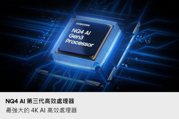 ＊錦達＊ SAMSUNG 三星 83型 4K OLED AI智慧顯示器 QA83S90FAEXZW SAMSUNG,三星,83吋電視推薦 2025,QA83S90FAEXZW ,SAMSUNG智慧電視保固,錦達數位,永昌電器,MOMO,PCHOME,東森購物,蝦皮購物,客廳用電視推薦,2025年超電視選購指南,大尺寸電視推薦 2025 熱門品牌