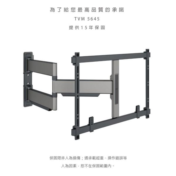 ＊錦達＊Vogels TVM 5645 40-55吋單臂式伸縮壁掛架 黑色 代理商公司貨 代理商公司貨,VOGEL'S,40-55吋,單臂式伸縮壁掛架,黑色,TVM5645,最大承重45KG,荷蘭原裝,錦達數位,永昌電器,蝦皮,momo,pchome,東森購物,台中市