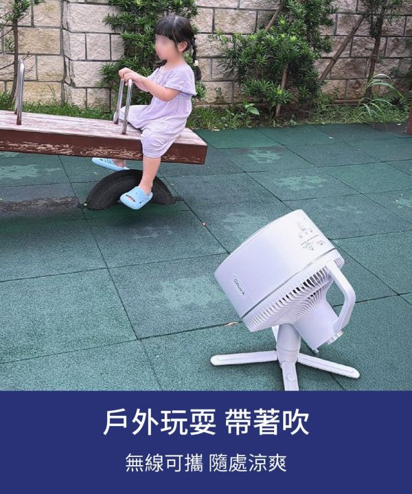 * 錦達 *【沁涼限時優惠組】 Shark｜Ninja 室內和室外兩用無線風扇+SLUSHi™專業冰沙機 Shark FlexBreeze,無線風扇推薦,可攜式風扇,戶外風扇推薦,露營風扇推薦,室內室外兩用風扇,消暑 神器 推薦,免插電風扇推薦,夏季清涼家電,免插電風扇推薦,居家露營兩用風扇,無線風扇哪裡買,冰沙機專業推薦,Ninja 冰沙機開箱