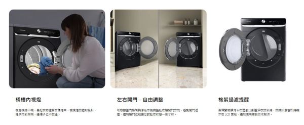 SAMSUNG 三星 蒸本事瓦斯型乾衣機 16公斤 DVG16CG8600W DVG16CG8600W,DVG17CB8700V,SAMSUNG,三星,AI,蒸本事,瓦斯型,乾衣機,16KG,LG,樂金,Whirlpool,惠而浦,BLOMBERG,博朗格,永昌電器,錦達數位,MOMO購物,蝦皮購物,PCHOME