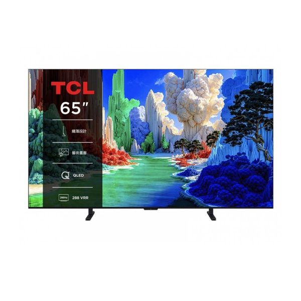 ＊錦達＊【TCL｜ 2026新款 65吋-98吋 】A400 高階 QLED 藝術智能連網液晶顯示器 TCL A400 優惠,新成屋電視 推薦,TCL 85吋 65吋電視推薦 2026,75吋電視怎麼選,遊戲電視推薦 55吋,台中 TCL電視推薦,錦達數位TCL優惠,追劇電視推薦 85吋 台中,TCL電視快速安裝,TCL電視推薦 2026,TCL SQD Mini LED,TCL 4K電視, 98吋電視怎麼選 優惠,台中TCL電視推薦,高CP值電視 推薦