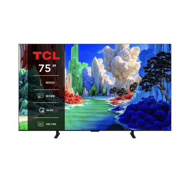 ＊錦達＊【TCL｜ 2026新款 65吋-98吋 】A400 高階 QLED 藝術智能連網液晶顯示器 TCL A400 優惠,新成屋電視 推薦,TCL 85吋 65吋電視推薦 2026,75吋電視怎麼選,遊戲電視推薦 55吋,台中 TCL電視推薦,錦達數位TCL優惠,追劇電視推薦 85吋 台中,TCL電視快速安裝,TCL電視推薦 2026,TCL SQD Mini LED,TCL 4K電視, 98吋電視怎麼選 優惠,台中TCL電視推薦,高CP值電視 推薦