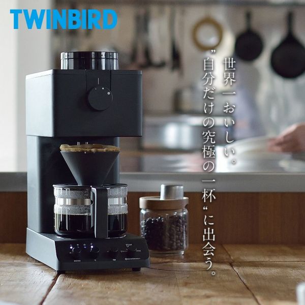 【恆隆行公司貨】-日本Twinbird-日本製咖啡教父-田口護-職人級全自動手沖咖啡機CM-D457 Twinbird,日本職人工藝,手沖咖啡,田口護,全自動手沖咖啡機CM-D457,美國,Oster,5+隨享咖啡機,E9EC1-100S,義式咖啡機,伊萊克斯,Electrolux