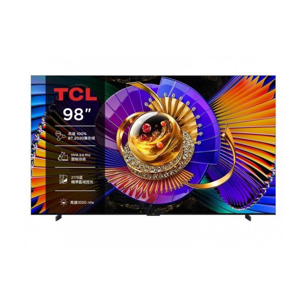 ＊錦達＊【2026新款 55吋-98吋 】TCL C7L 頂級 SQD-Mini LED 量子智能連網液晶顯示器 TCL C7L 優惠,新成屋55吋電視推薦,TCL 55吋電視推薦2026,55吋電視怎麼選,遊戲電視推薦55吋,台中TCL電視推薦,錦達數位TCL優惠,追劇電視推薦55吋 台中,TCL電視快速安裝,TCL電視推薦 2026,TCL SQD Mini LED,TCL 4K電視,55吋電視怎麼選,台中TCL電視推薦,
