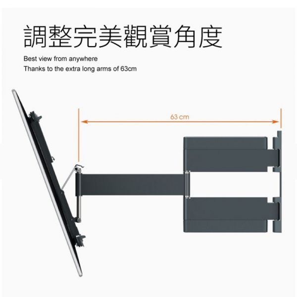 (LINE@私訊優惠價) VOGEL'S THIN 545 40-65吋超薄型可傾斜單臂式壁掛架 代理商公司貨 THIN 550,THIN 545,vogels,懸臂式壁掛架,錦達數位,永昌電器,蝦皮,momo,pchome