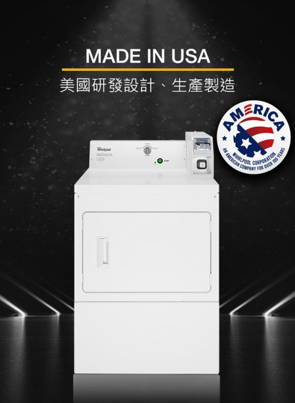 Whirlpool 惠而浦 Essential Dry 12公斤 投幣式乾衣機 CEM2765FQ CAE2765FQ,CEM2765FQ,Whirlpool,惠而浦,美國Whirlpool,12公斤,投幣式乾衣機,直立乾衣機,商用乾衣機,投幣式,永昌電器,錦達數位,美國原裝,電力型,極致乾衣,Essential Dry,momo,蝦皮購物,pchome