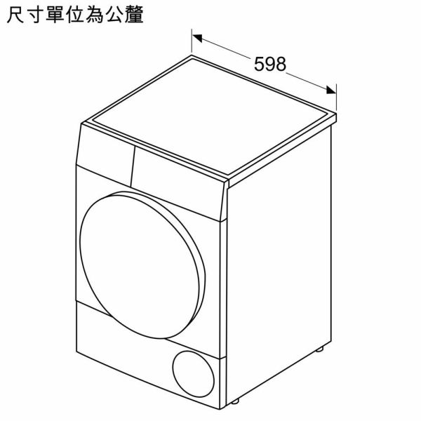 ＊錦達＊ 德國 Bosch 博世 8系列 9KG 熱泵式烘乾衣機  WQB245B0TC 德國,BOSCH,滾筒洗衣機,洗脫烘,洗衣 WGB256B0TC機,WNC554A0TC,WAU28640TC,WAU28668TC,WAU28540TC,WDU28560TC,WAX32LH0TC,日立洗衣機,國際洗衣機,pchome,蝦皮,momo,東森購物,下殺,特賣會,清倉價,雙十一,年中慶,聖誕節禮物,尾牙抽獎