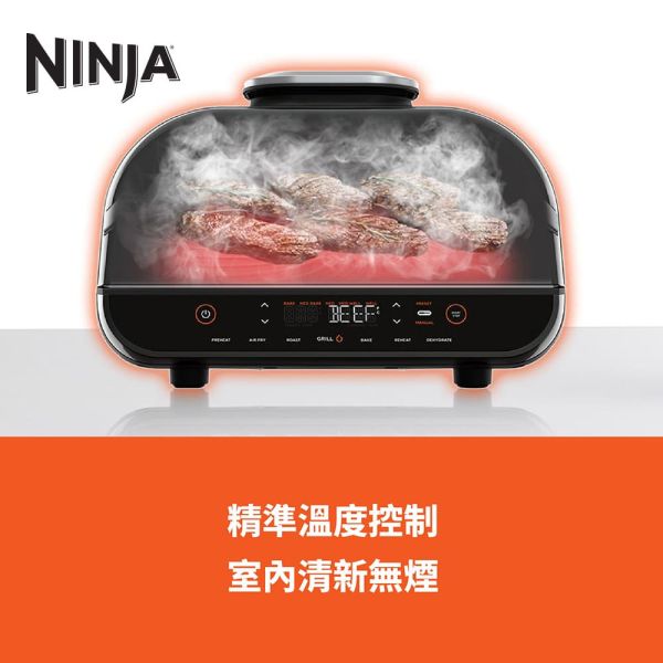 * 錦達 *Ninja Foodi Smart XL Grill 氣炸燒烤爐 AG551TW 氣炸燒烤爐 評價2025,Ninja ,居家烤肉 推薦,家用氣炸家電 台灣,燒烤爐 推薦,NINJA 哪裡買 台中,AG551TW Ninja 氣炸鍋價格價格比,多功能氣炸鍋推薦,台中 Ninja 家電實體門市