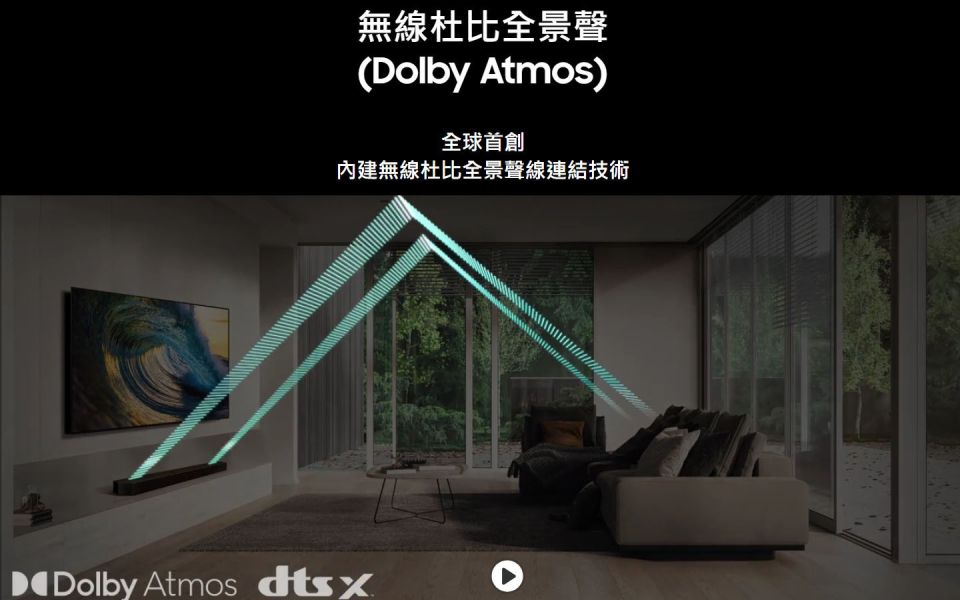 ＊錦達＊三星 SAMSUNG 3.1.2Ch Soundbar Q700D 【HW-Q700D/ZW】 SAMSUNG,三星,Soundbar,聲霸,家庭劇院,音響,3.1.2 Ch,HW-Q700D,HW-Q700C,HW-Q700B,HW-Q990D,HW-Q990C,HW-Q990B,Q系列,SONY,索尼,MOMO,蝦皮購物,錦達數位,永昌電器