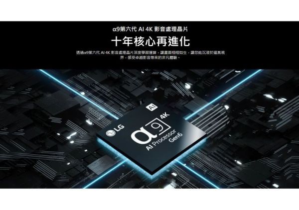 【新機上市】 樂金 LG OLED evo G3零間隙藝廊系列 AI物聯網智慧電視/83吋 (可壁掛) OLED83G3PSA LG,OLED,QLED,G3系列,QNED,NANO,樂金,OLED83C3PSA,AI,4K,物聯網智慧電視,永昌電器,錦達數位,SAMSUNG,三星,TCL,OLED83G3PSA,OLED77C3PSA