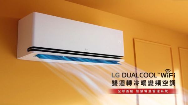* 錦達 * LG樂金 3-5坪 WiFi 極適系列 變頻冷暖分離式空調 LSU28DHS/LSN28IDHS 變頻空調,LG,樂金,旗艦冷暖型,冷氣推薦,RAS-28YK1,RAC-28YK1,RAS-36YK1,RAC-36YK1,日立,HITACHI,國際牌,Panasonic,小蔡電器,冷暖推薦,節電冷氣