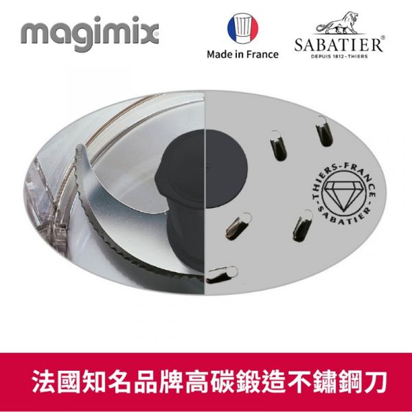 (LINE@私訊優惠價) MAGIMIX 刨絲刨片豪華組 MAGIMIX,配件,刨絲,刨片,錦達數位,蝦皮,MOMO,永昌電器,東森購物,CS3200XL,5200XL,食物調理機