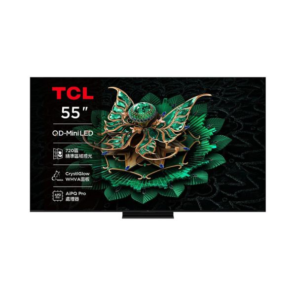 * 錦達 * TCL 55吋 頂級QD-Mini LED 量子智能連網液晶顯示器 55C7K 55吋,TCL,Mini LED,永昌電器,錦達數位,SONY,索尼,SAMSUNG,三星,Google TV 推薦品牌,MOMO,PCHOME,蝦皮購物,東森購物,尾牙抽獎推薦,客廳的智慧電視推薦,55吋 QLED 電視推薦,辦公室螢幕選擇,遊戲專用智慧電視推薦,55吋電視怎麼選