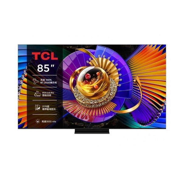 ＊錦達＊【2026新款 55吋-98吋 】TCL C7L 頂級 SQD-Mini LED 量子智能連網液晶顯示器 TCL C7L 優惠,新成屋55吋電視推薦,TCL 55吋電視推薦2026,55吋電視怎麼選,遊戲電視推薦55吋,台中TCL電視推薦,錦達數位TCL優惠,追劇電視推薦55吋 台中,TCL電視快速安裝,TCL電視推薦 2026,TCL SQD Mini LED,TCL 4K電視,55吋電視怎麼選,台中TCL電視推薦,