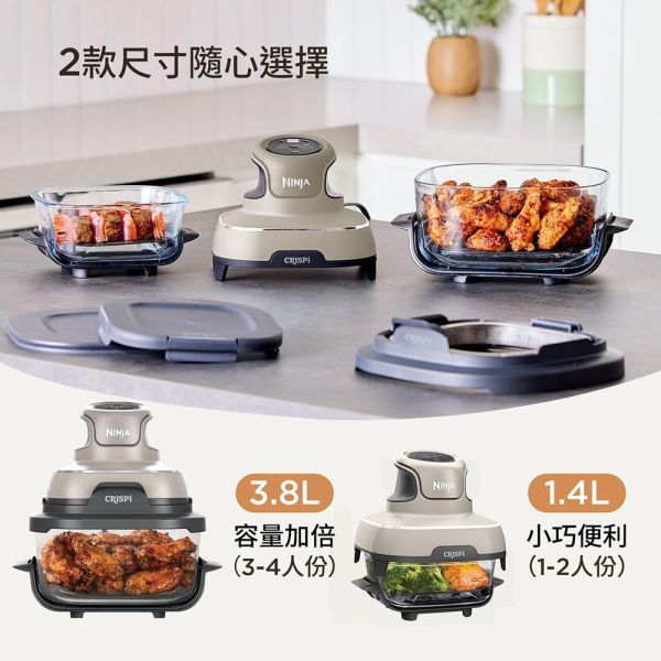 * 錦達 * 【大小玻璃碗輕鬆料理】Ninja Crispi 3.8L便攜式氣炸鍋 FN101TW Ninja 多功能廚房家電 熱賣推薦,Ninja ,便攜式氣炸鍋 推薦2026,烤箱推薦,氣炸鍋新手推薦, 氣炸鍋哪台好用, 小家庭氣炸鍋首選 2026, Ninja 氣炸鍋價格價格比,多功能氣炸鍋料理入門款 推薦,台中 Ninja 家電實體門市 ,美型氣炸鍋開箱 推薦 2026