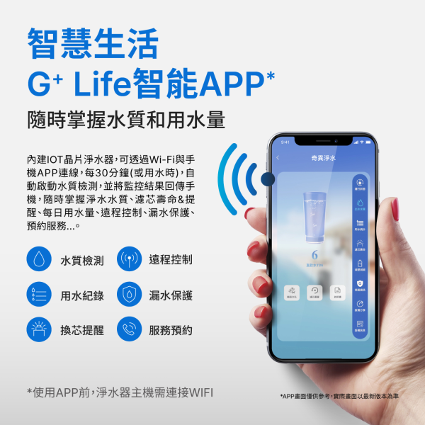 ＊錦達＊【含基本安裝】GE 奇異淨水 極光 5800 廚下式奈濾淨水器 800G流量｜家庭飲水安全首選 水質不好怎麼辦 淨水器推薦 2026,台中淨水器安裝推薦 2026,台中家庭淨水器推薦快速安裝,家有嬰兒淨水器推薦,新手爸媽淨水器推薦 2026 ,台中淨水器哪裡買最安心,極光5800淨水器,GE 奇異淨水,淨水器 安裝,自來水不乾淨怎麼處理