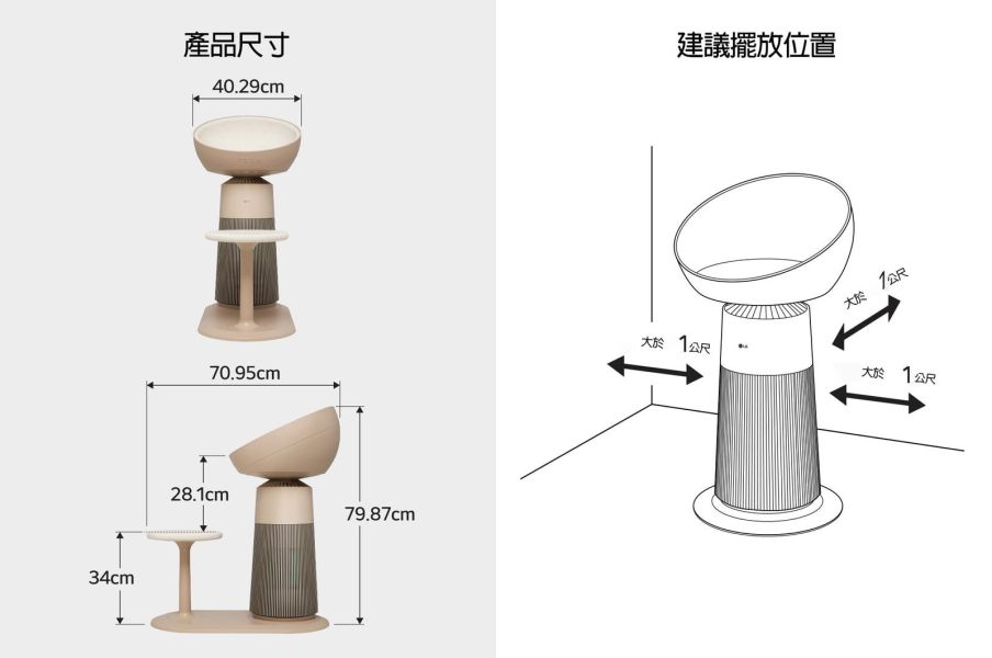 * 錦達 * 【預購優惠】貓奴首選｜LG 喵太座AeroCatTower寵物空氣清淨機 AS251CBZ0 LG,樂金,可愛空氣清淨機推薦 快速出貨,LG 除濕機 22L 推薦 ,pchome,蝦皮,momo,寵物毛髮異味清淨機,年中慶,錦達 LG 除濕機原廠貨,LG 寵物空氣清淨機 推薦 2026,LG 除濕機 原廠保固 安心購買, 養貓家庭用空氣清淨機 CP值高,除濕機 快速出貨,DE221MWE0