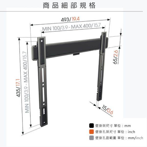 (LINE@私訊優惠價) VOGEL'S TVM 5405 32-77吋 固定式式壁掛架 灰色 代理商公司貨 TVM5405,THIN405,THIN505,vogels,固定式壁掛架,專業壁掛架,薄型壁掛架,錦達數位,永昌電器,蝦皮購物,momo,pchome,fixed TV wall mount