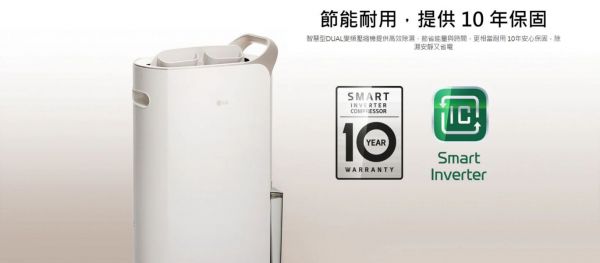 樂金 LG Puricare UV抑菌WiFi變頻除濕機19公升 MD191QEE0 珍珠白 LG,樂金,除濕機,486團購,潮濕,發霉,MD191QCE0,MD191QEE0,MD191QGK1,MD171QSK1,台中市,北屯區,RD-280HH,360HH,200HH,pchome,蝦皮,momo,東森購物,雙十一,年中慶,MD181QWK3,MD181QWE0,MD171QSE0