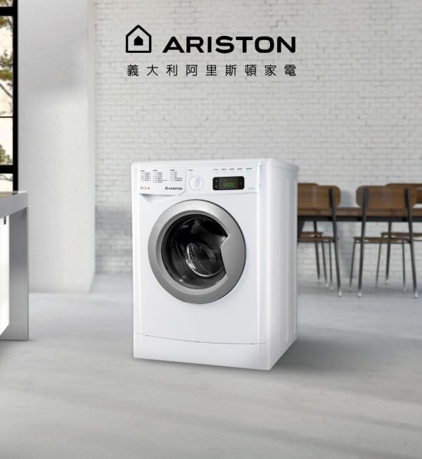 * 錦達 * 【KE 嘉儀家電｜ARISTON 阿里斯頓｜洗衣7+烘衣5公斤滾筒洗脫烘衣機｜AWD716W TW 7公斤洗衣機、5公斤烘衣機、7kg洗衣機、5kg烘衣機、洗脫烘三合一、KE 嘉儀、ARISTON 阿里斯頓、AWD716W TW、多功能洗衣機、多種洗衣行程、洗衣烘衣一體機、洗衣脫水烘衣、家用洗脫烘衣機、