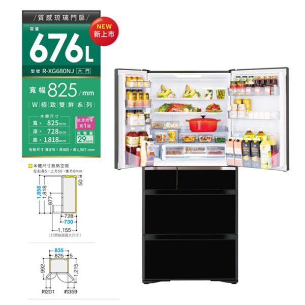 【line@私訊更優惠】HITACHI 日立家電 六門琉璃冰箱 RXG680NJ(X鏡/XN金/XK黑/XW白) pchome,蝦皮,momo,東森購物,下殺,特賣會,清倉價,雙十一,年中慶,聖誕節禮物,尾牙抽獎,季末清倉,RKW580KJ,六門琉璃冰箱,五月天,集雅社,日立冰箱,三菱冰箱,國際冰箱,冰箱推薦,日本冰箱