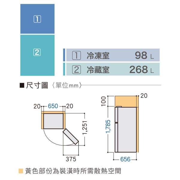 ＊錦達＊Panasonic 國際牌 366公升 一級能效智慧節能雙門冰箱 NR-B371TV Panasonic,國際牌,366公升,三門冰箱,兩門冰箱,雙門冰箱推薦,,HITACHI,日立,LG,樂金,SAMSUNG,三星,MOMO,PCHOME,蝦皮購物,永昌電器,錦達數位