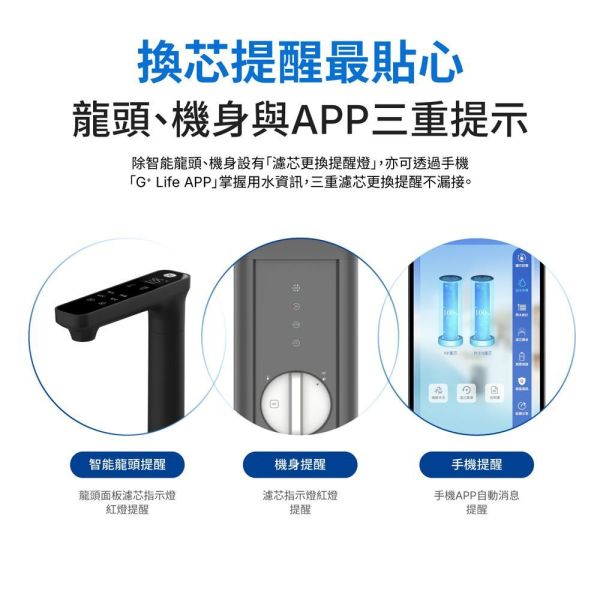 ＊錦達＊【含基本安裝】淨水+儲熱 二合一｜GE 奇異淨水 極煦700G奈濾淨水器｜嬰幼兒家庭推薦｜大流量家庭首選 台中淨水器快速安裝,水質不好淨水器 推薦2026,高CP值淨水器推薦,GE淨水器哪裡買,健康飲水淨水器推薦,自來水味道重怎麼處理 ,淨水器 線上勘場 哪裡,長輩飲水安全 推薦 濾水器