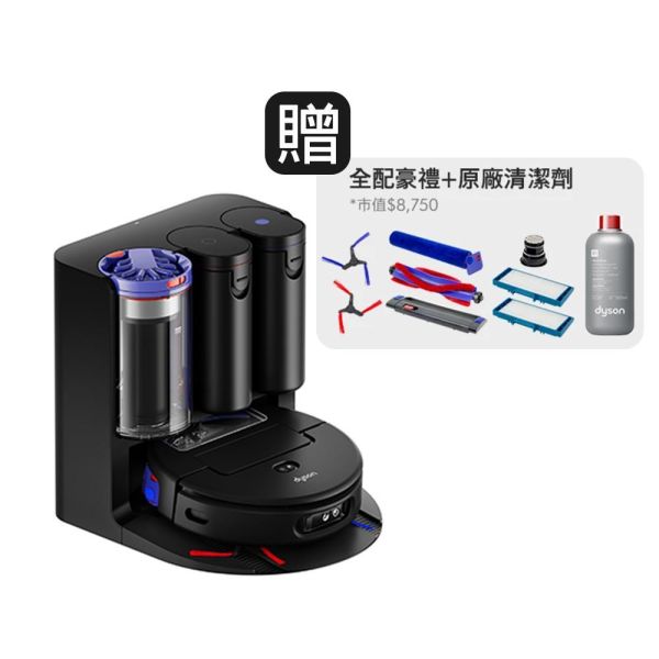 * 錦達 *【新品熱銷中｜下單贈好禮】Dyson RB05 Spot+Scrub Ai 掃拖機器人 台中Dyson掃拖機器人推薦,AI掃地機器人 推薦,台中掃地機器人門市推薦,寵物家庭掃地機器人,AI清掃機器人,高CP值掃地機器人,掃拖一體機器人推薦,新成屋掃地機器人推薦,DYSON 熱銷人氣 ,台中 掃地機器人 實體門市,Dyson智慧清潔