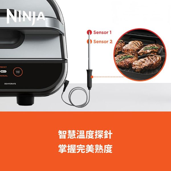 * 錦達 *Ninja Foodi Smart XL Grill 氣炸燒烤爐 AG551TW 氣炸燒烤爐 評價2025,Ninja ,居家烤肉 推薦,家用氣炸家電 台灣,燒烤爐 推薦,NINJA 哪裡買 台中,AG551TW Ninja 氣炸鍋價格價格比,多功能氣炸鍋推薦,台中 Ninja 家電實體門市