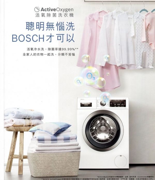 【私訊優惠價】BOSCH  8系列 10kg 滾筒活氧洗衣機 WAX32LH0TC 活氧除菌,WAX32LH0TC,德國Bosch,博世,10公斤,智慧高效,洗脫烘,滾筒洗衣機,WDU28560TC,BDNX125FH,集雅社,LG,燦坤,小蔡電器,WD-S19VBS,B723MR