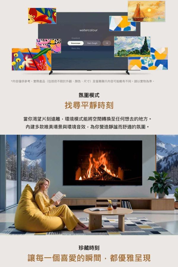 ＊錦達＊【TCL｜ 2026新款 65吋-98吋 】A400 高階 QLED 藝術智能連網液晶顯示器 TCL A400 優惠,新成屋電視 推薦,TCL 85吋 65吋電視推薦 2026,75吋電視怎麼選,遊戲電視推薦 55吋,台中 TCL電視推薦,錦達數位TCL優惠,追劇電視推薦 85吋 台中,TCL電視快速安裝,TCL電視推薦 2026,TCL SQD Mini LED,TCL 4K電視, 98吋電視怎麼選 優惠,台中TCL電視推薦,高CP值電視 推薦